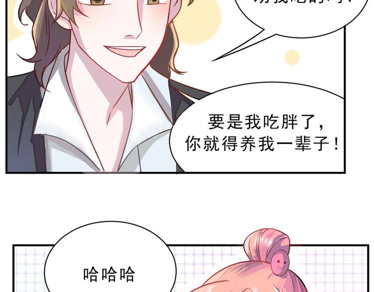 第43话 童年往事