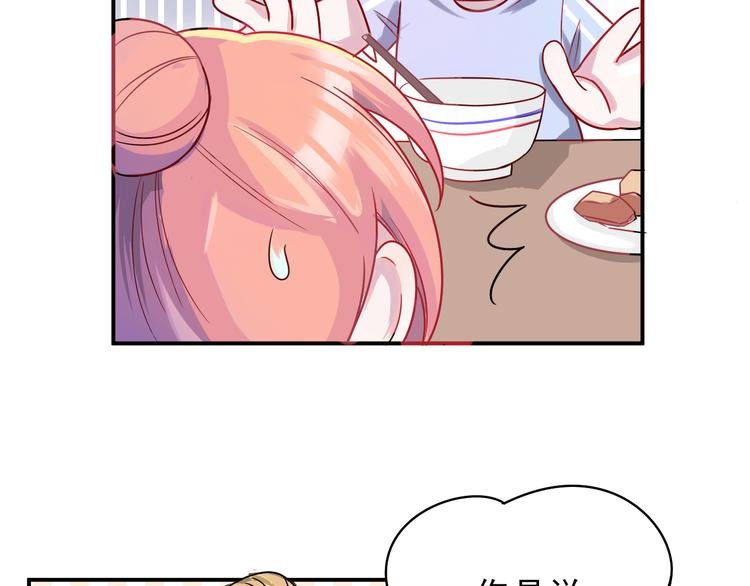 第43话 童年往事