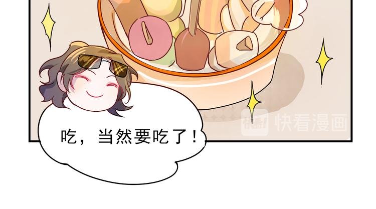第43话 童年往事