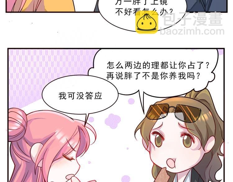 第43话 童年往事