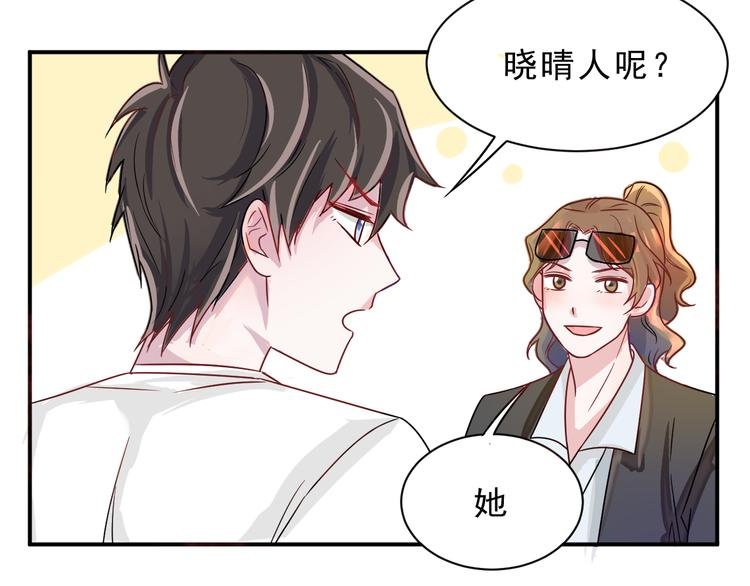 第43话 童年往事