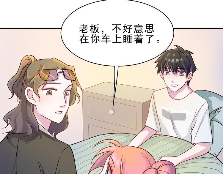 第43话 童年往事