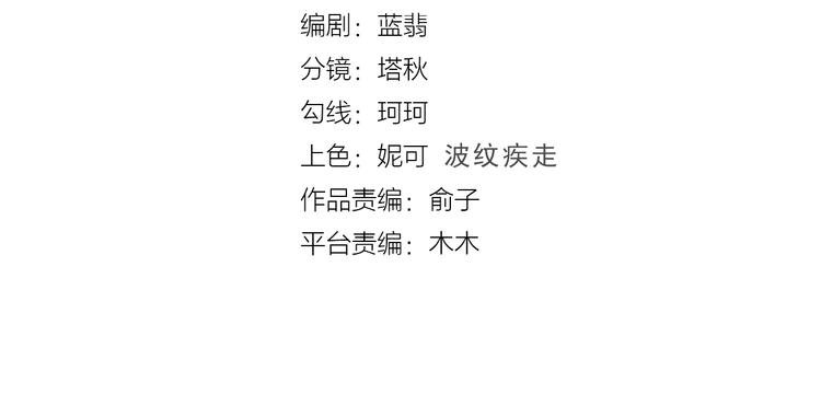 第44话 后知后觉
