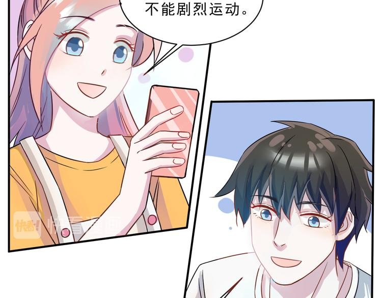 第44话 后知后觉