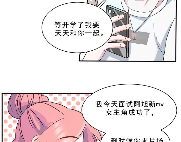 第44话 后知后觉