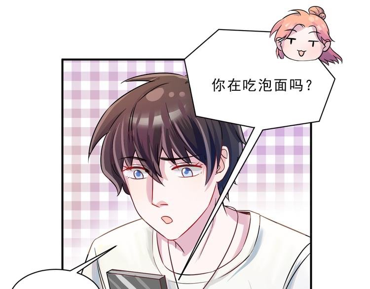 第44话 后知后觉