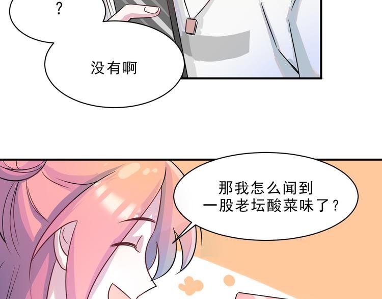 第44话 后知后觉