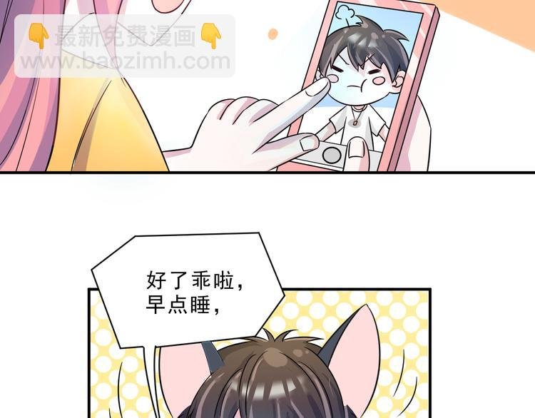 第44话 后知后觉