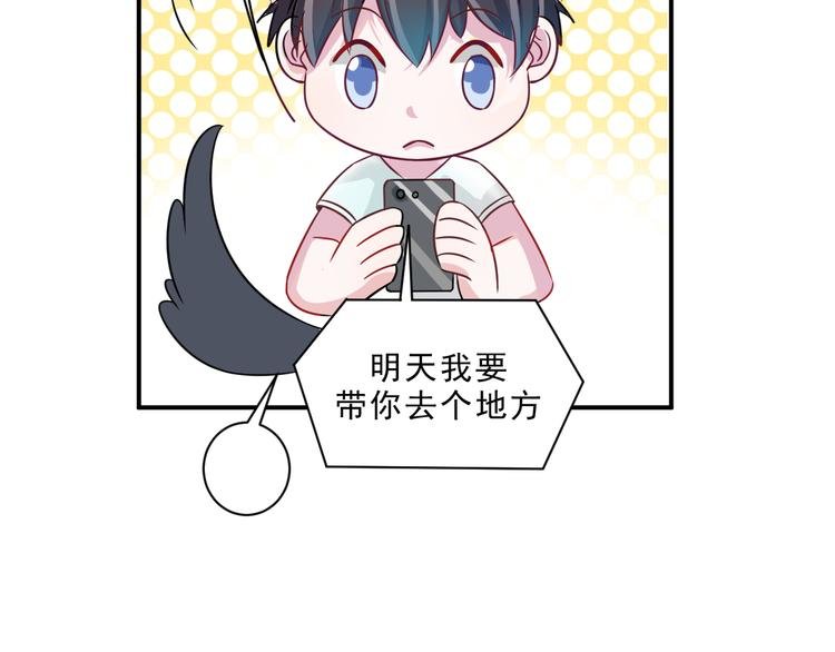 第44话 后知后觉