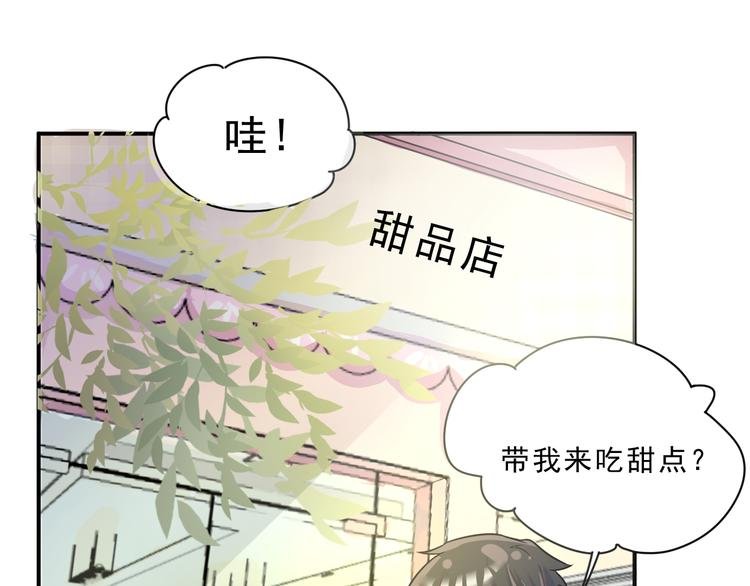 第44话 后知后觉