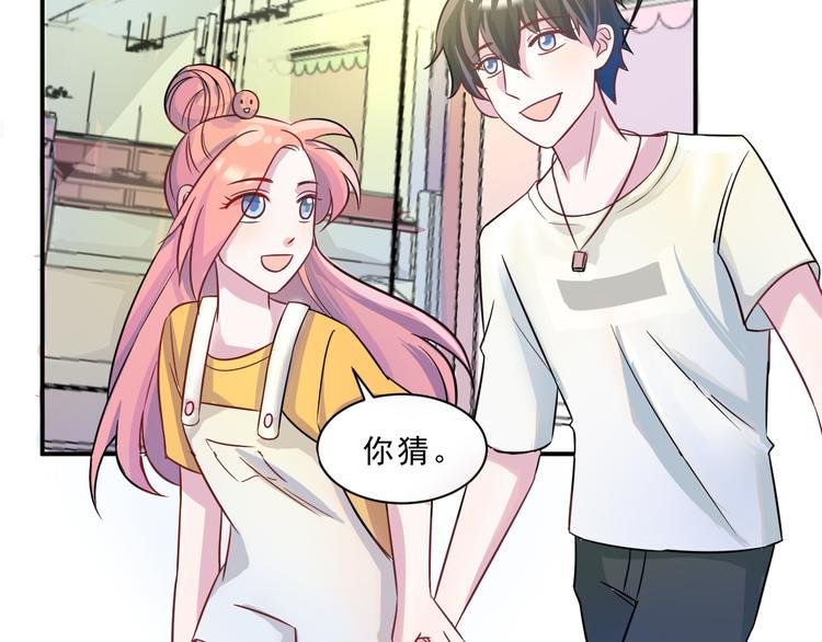第44话 后知后觉