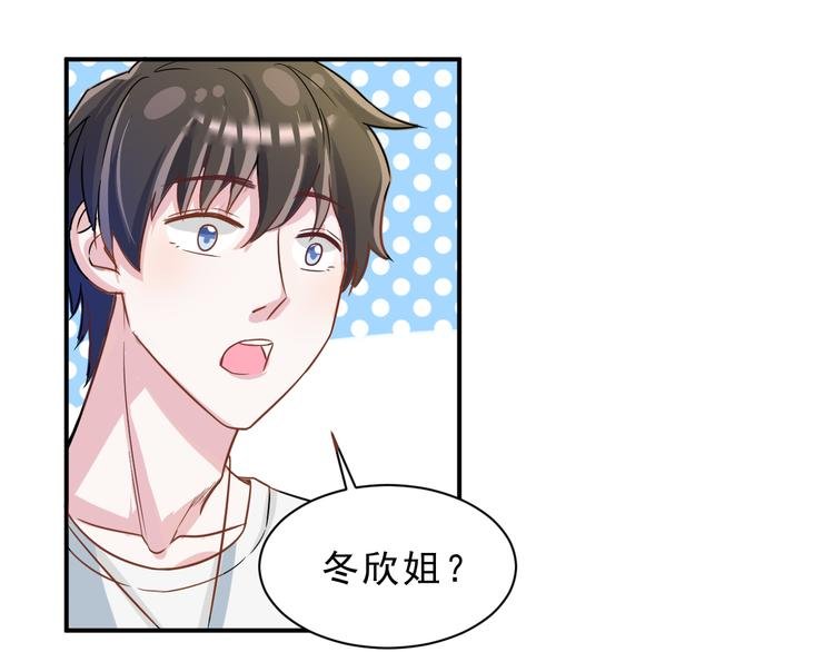 第44话 后知后觉