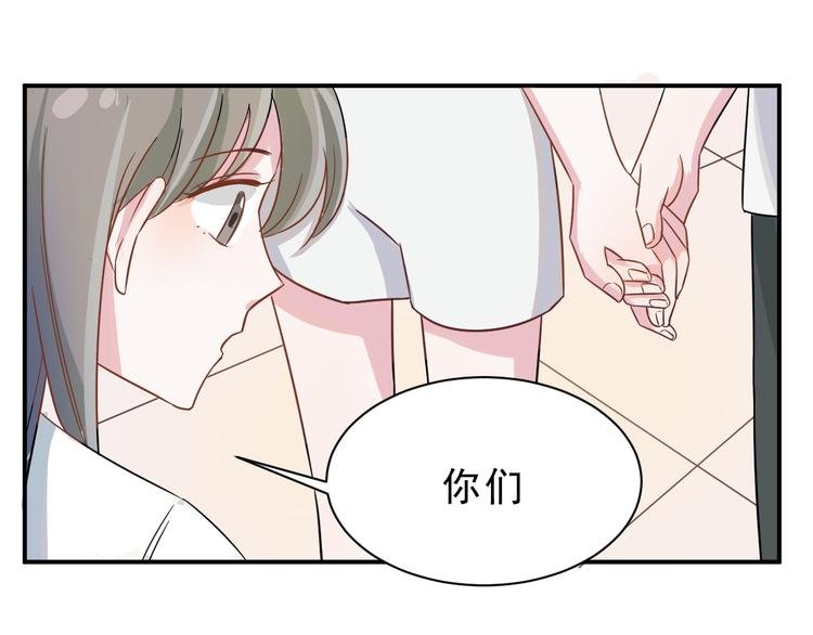 第44话 后知后觉