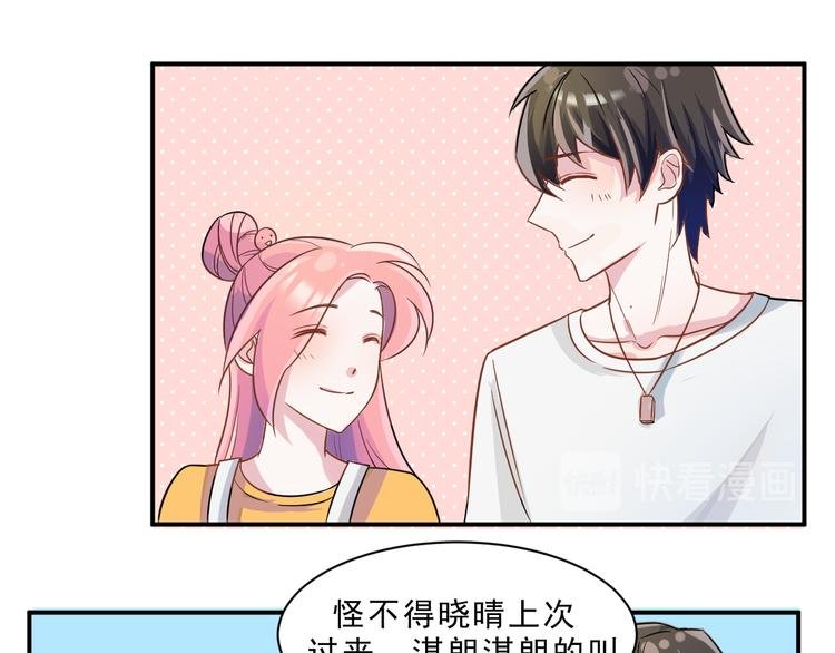 第44话 后知后觉