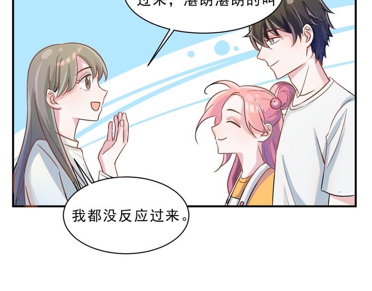 第44话 后知后觉