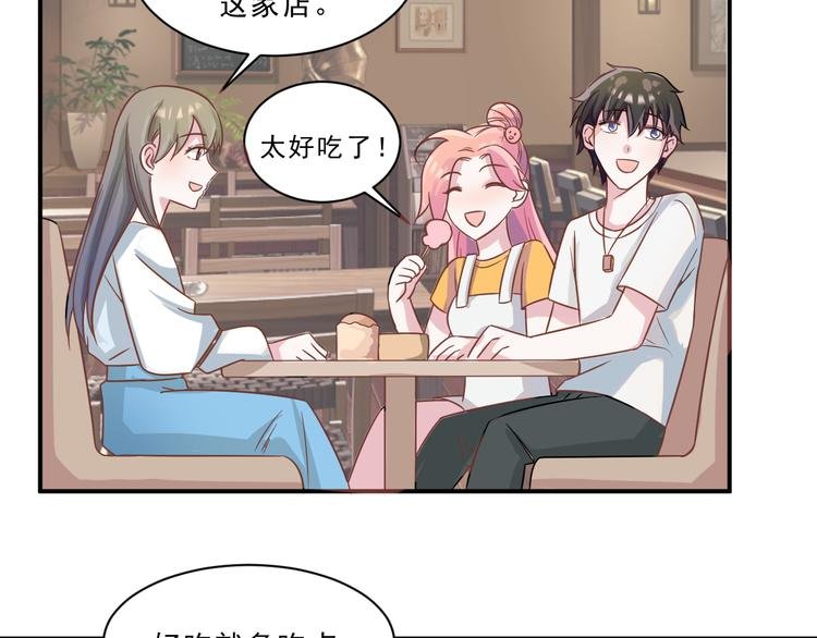 第44话 后知后觉