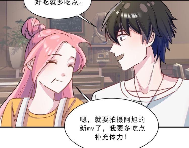 第44话 后知后觉