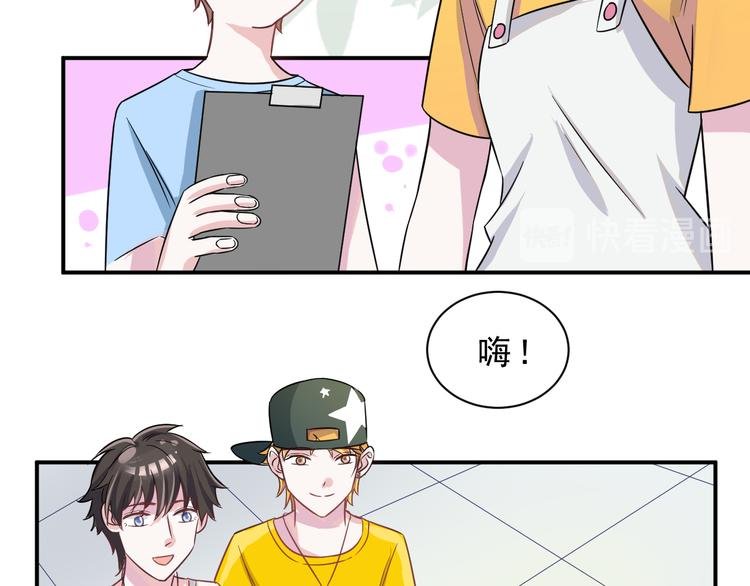 第44话 后知后觉