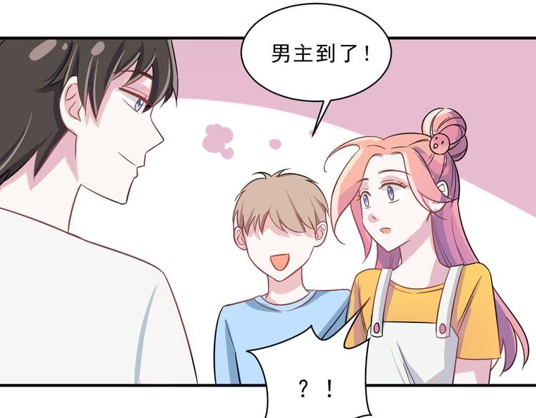 第44话 后知后觉