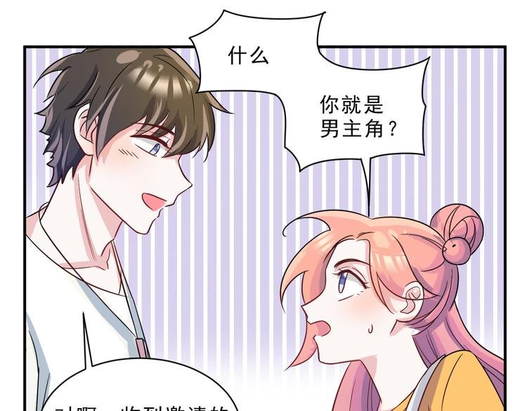第44话 后知后觉