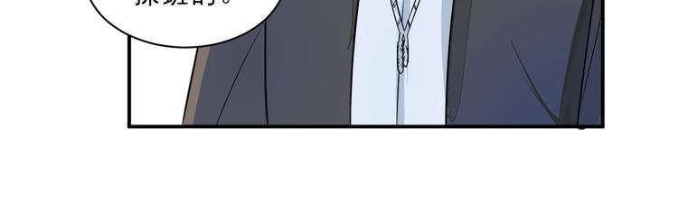 第44话 后知后觉