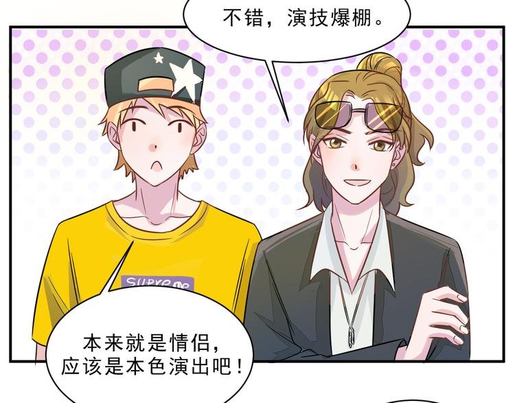 第44话 后知后觉