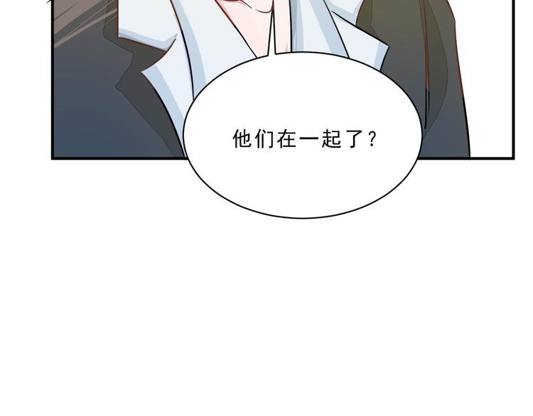 第44话 后知后觉