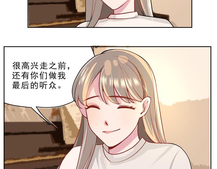 第45话 最后的拥抱