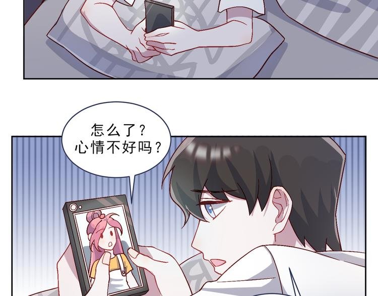 第46话 我才不要跟你生分