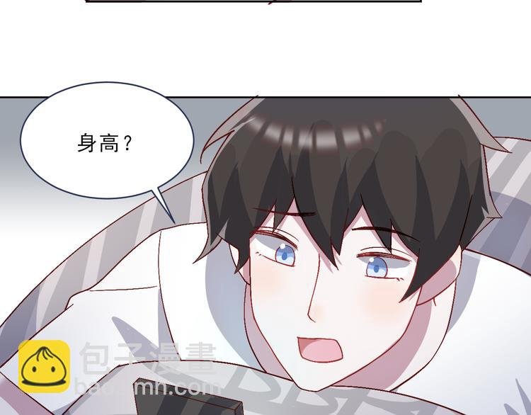 第46话 我才不要跟你生分