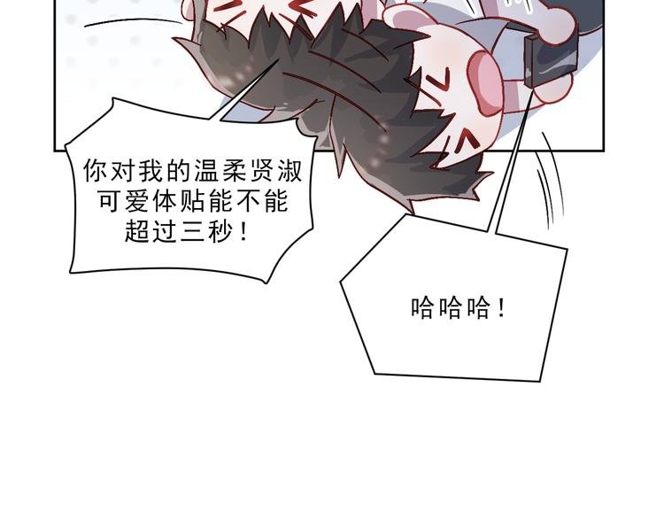 第46话 我才不要跟你生分