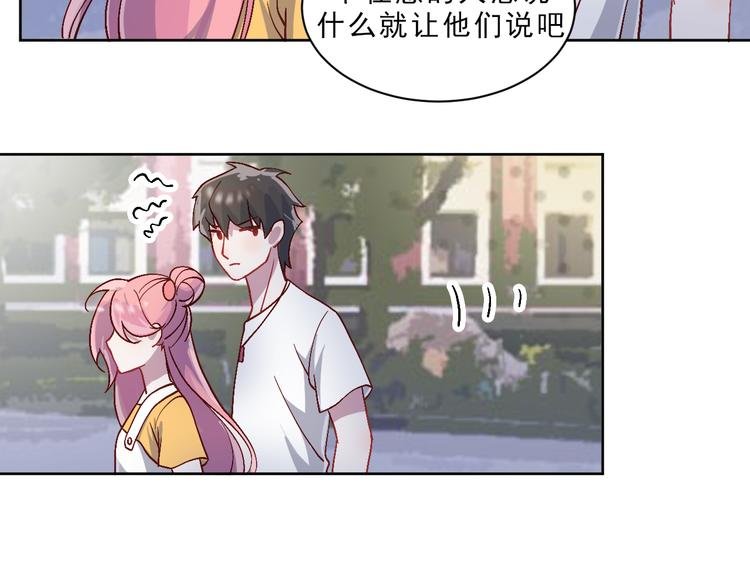 第46话 我才不要跟你生分