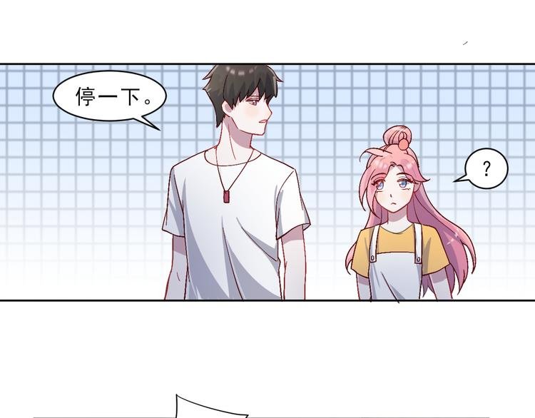 第46话 我才不要跟你生分