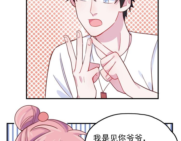 第48话 爷爷的考验