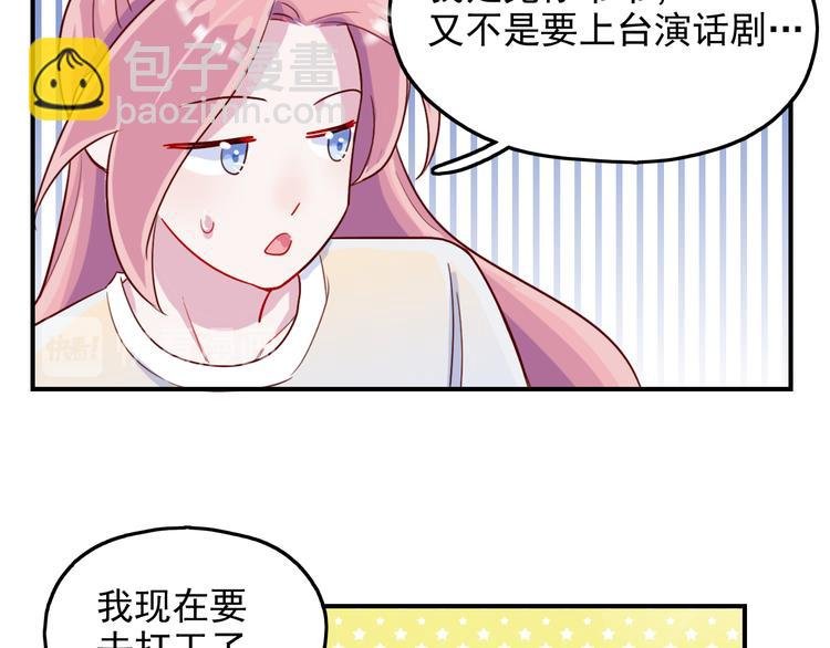 第48话 爷爷的考验