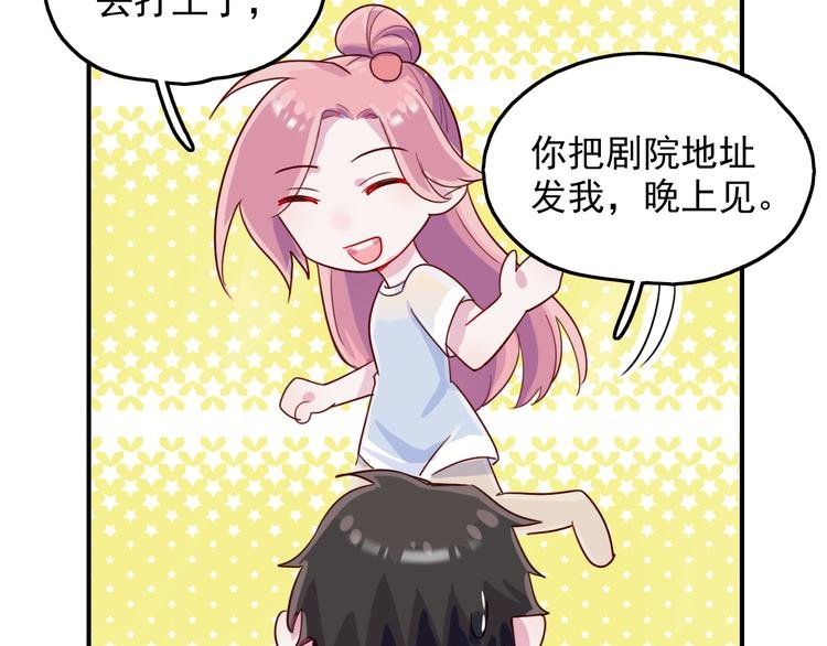 第48话 爷爷的考验