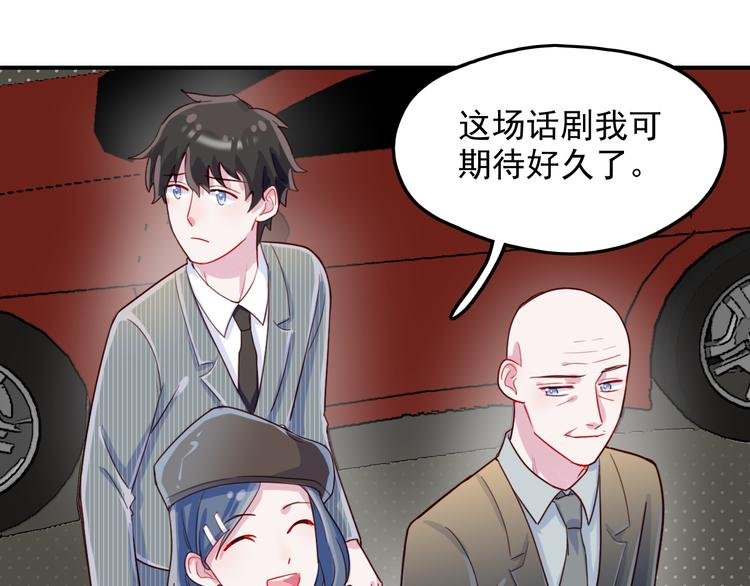 第48话 爷爷的考验