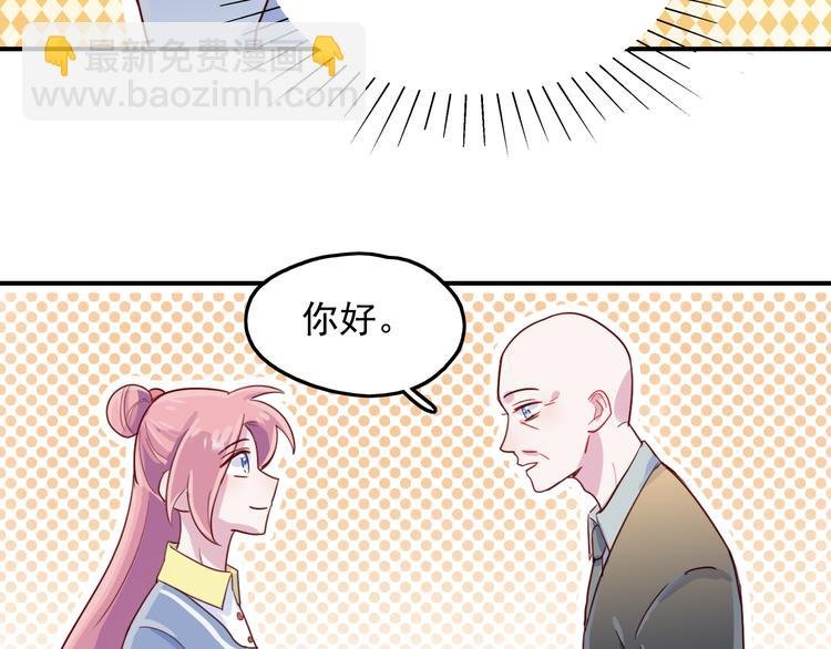 第48话 爷爷的考验