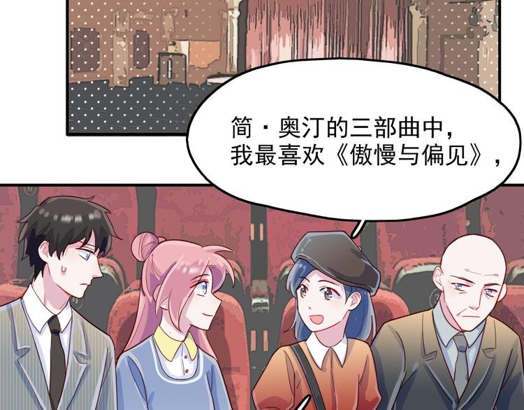 第48话 爷爷的考验