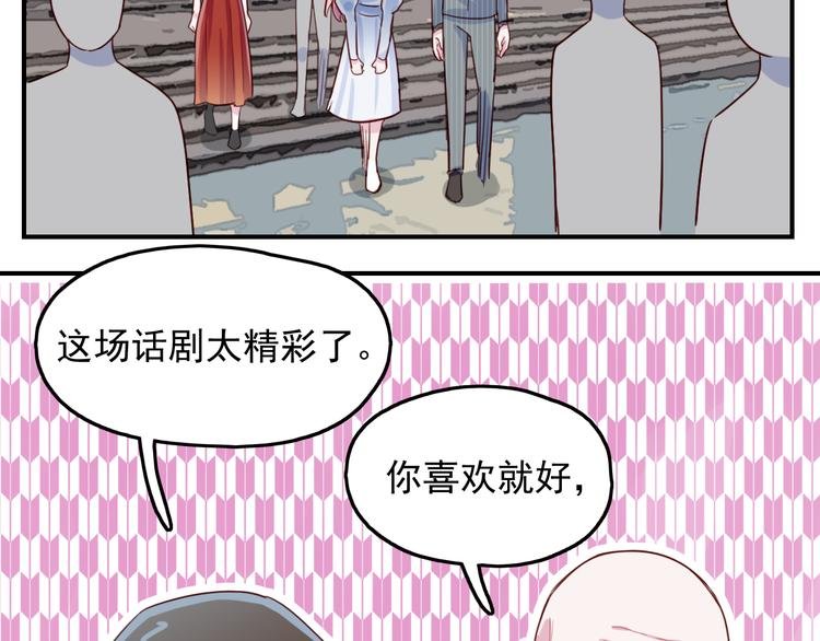 第48话 爷爷的考验