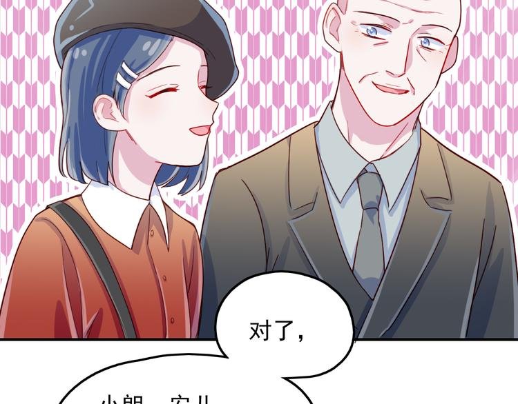 第48话 爷爷的考验