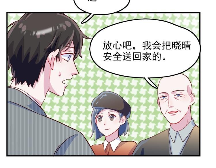 第48话 爷爷的考验