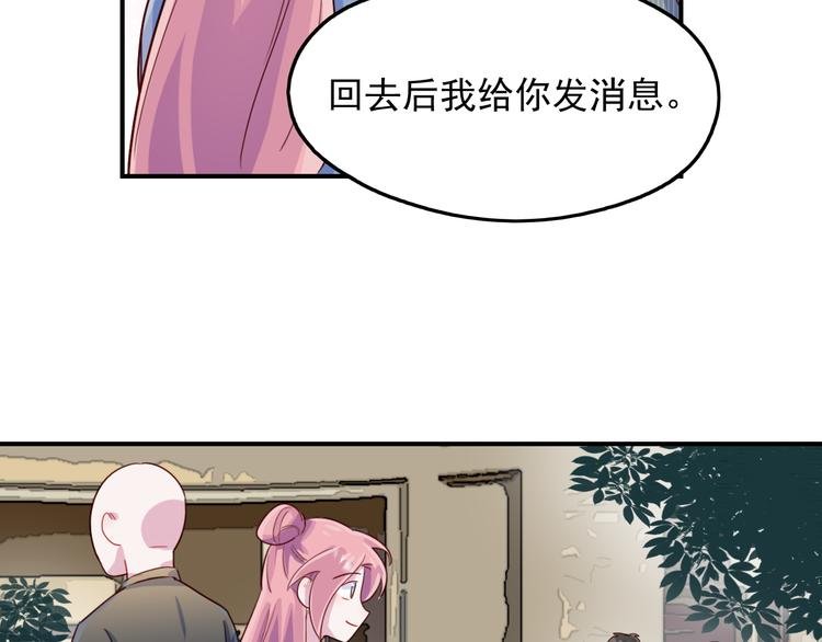 第48话 爷爷的考验