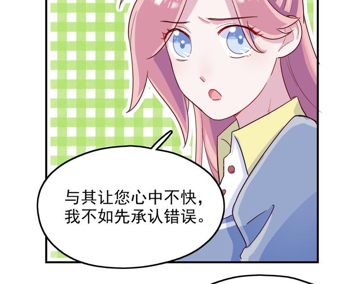 第48话 爷爷的考验