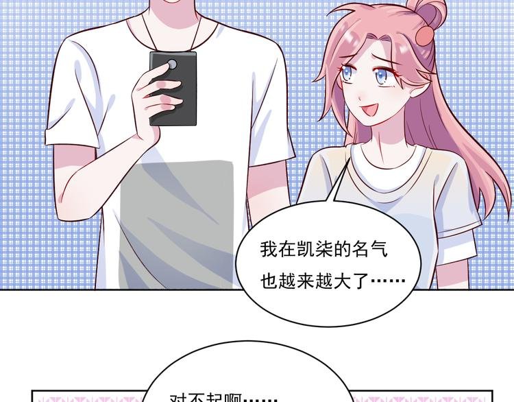 第49话 钱安儿的秘密