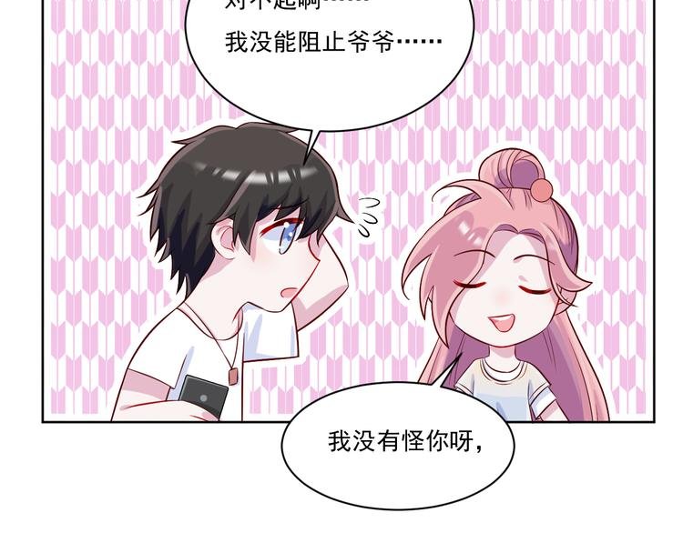 第49话 钱安儿的秘密