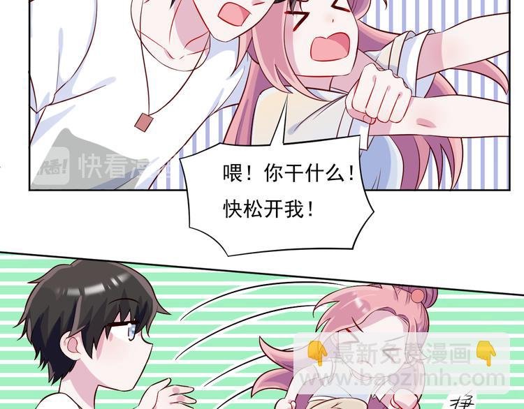 第49话 钱安儿的秘密