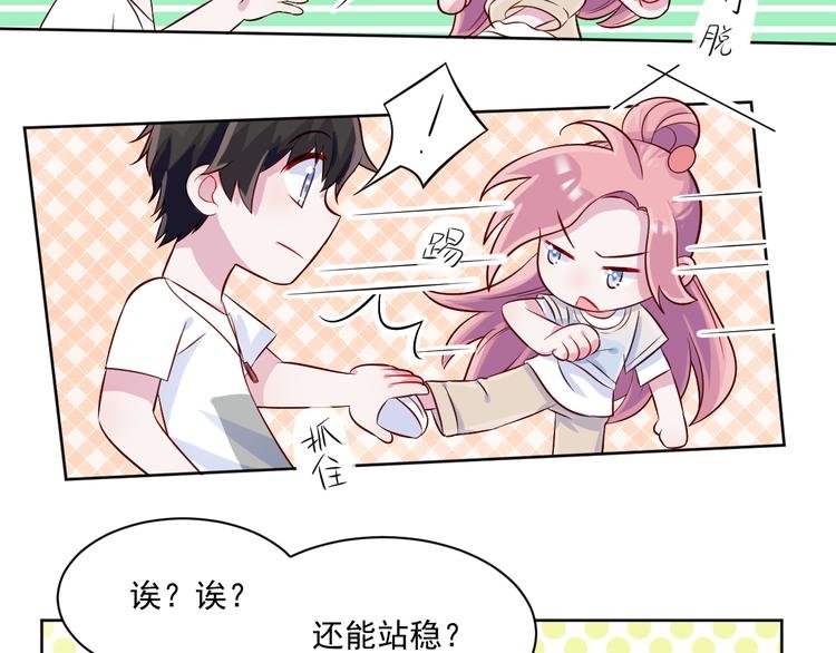 第49话 钱安儿的秘密