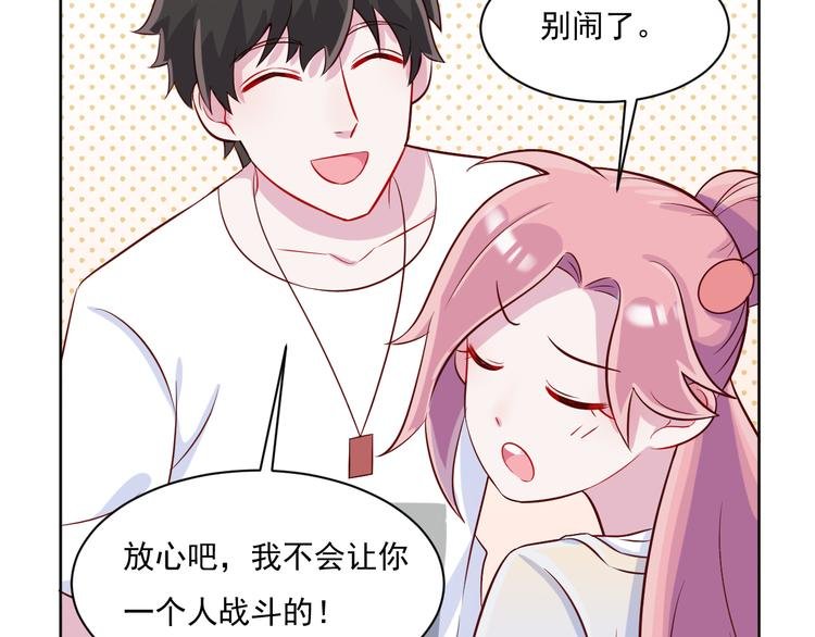 第49话 钱安儿的秘密