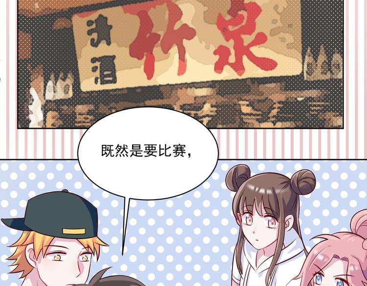 第49话 钱安儿的秘密